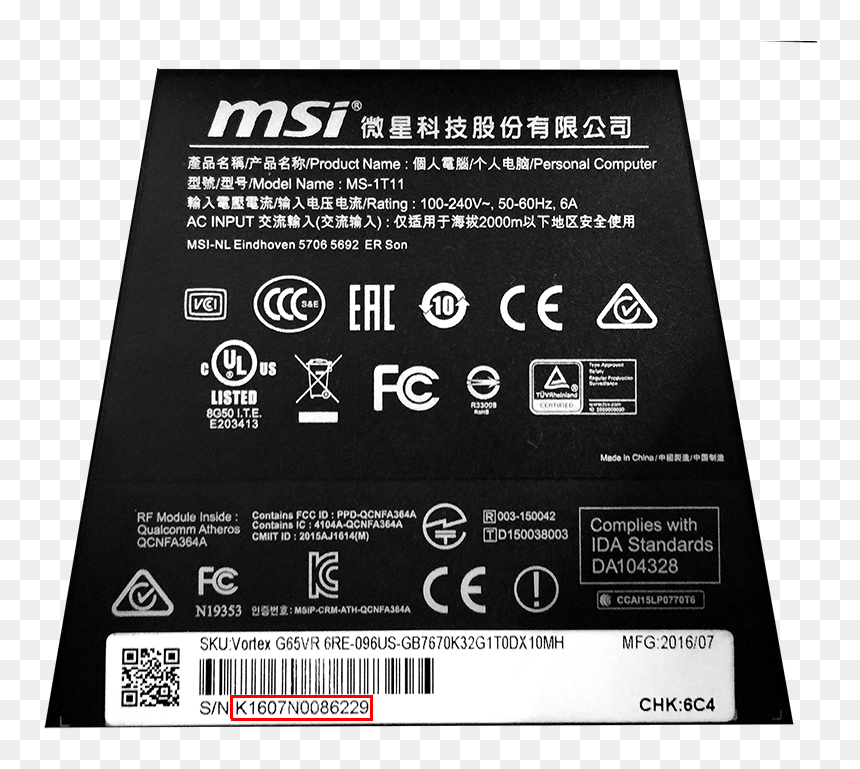Warranty Information Msi Usa - Msi Логотип, HD Png Download - barcode.png