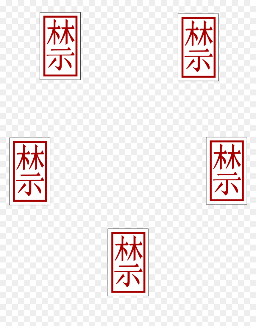 Traffic Sign, HD Png Download - akatsuki png