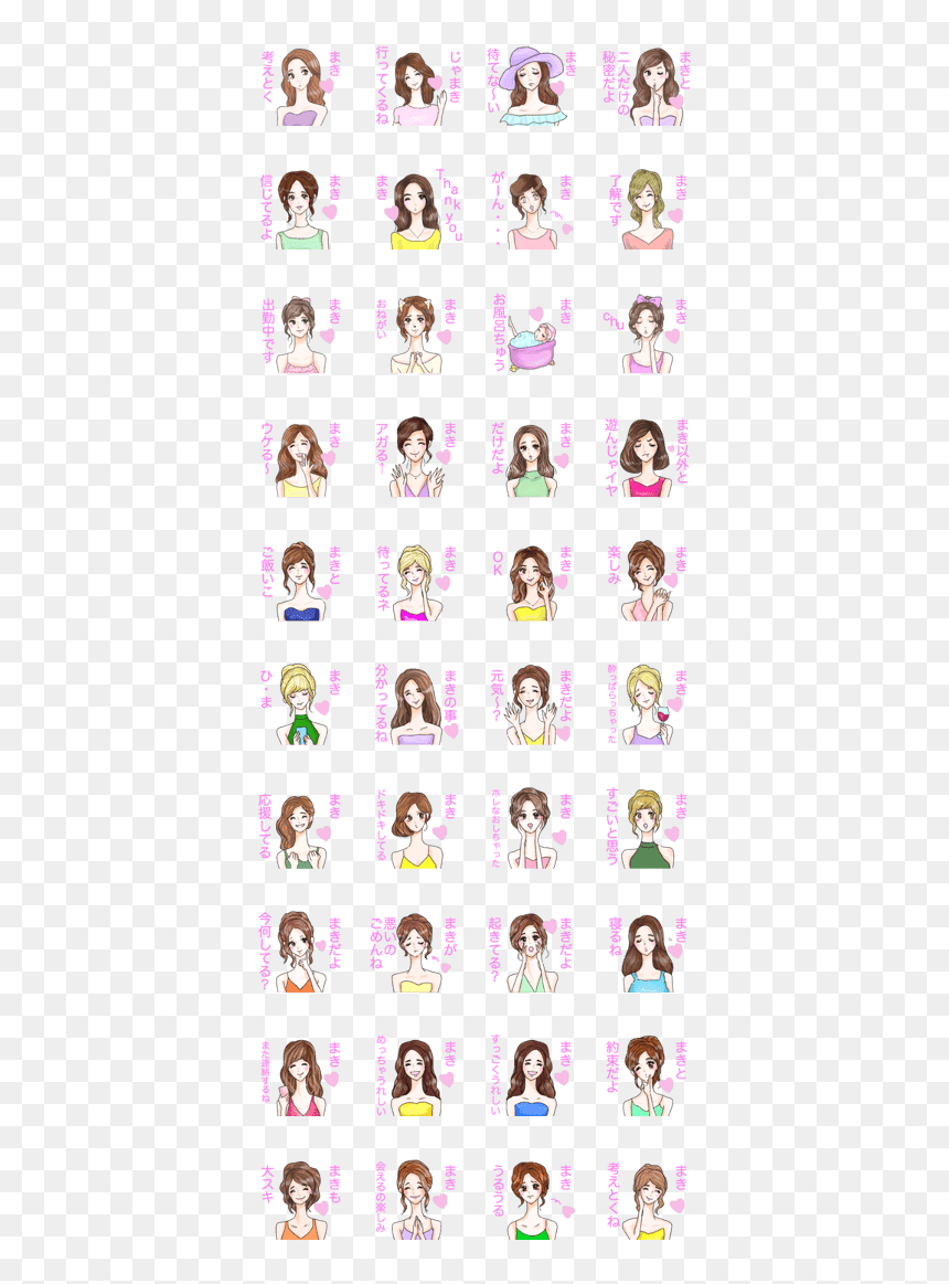 Genji Name Maki Sales Customer, HD Png Download - genji face png