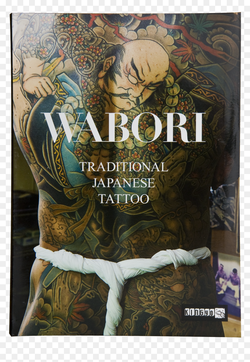 Intenze Japanese Black Sumi, HD Png Download - japanese tattoo png