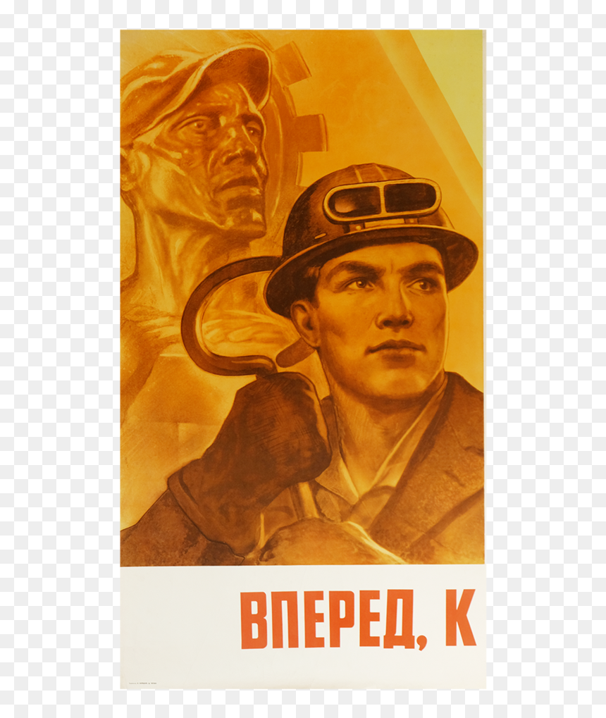 Communism, HD Png Download - communist hat png