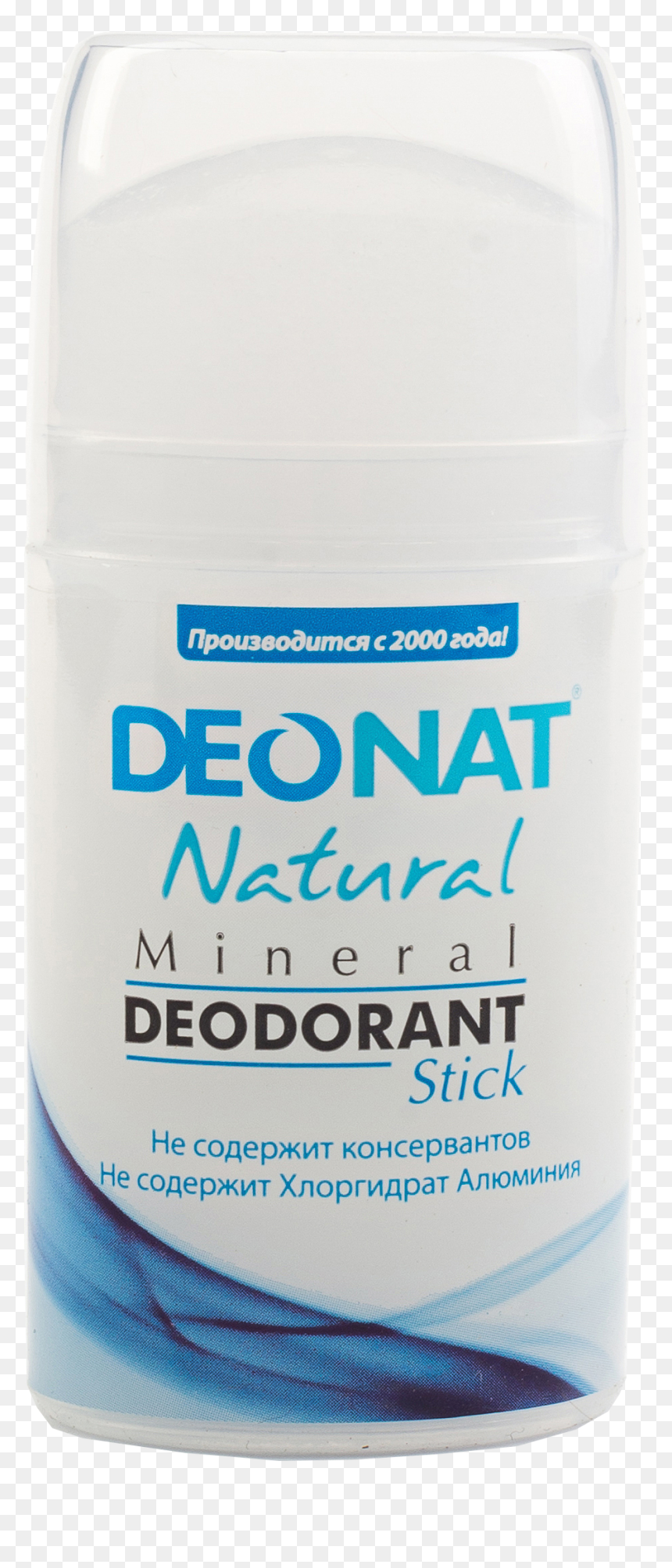 Deodorant Png - Cosmetics, Transparent Png - ra png