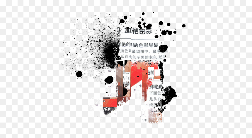 Textura Rasgadas Png, Transparent Png - textura png