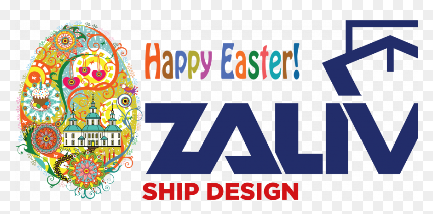 Calendar 2010 Indonesia, HD Png Download - happy easter png
