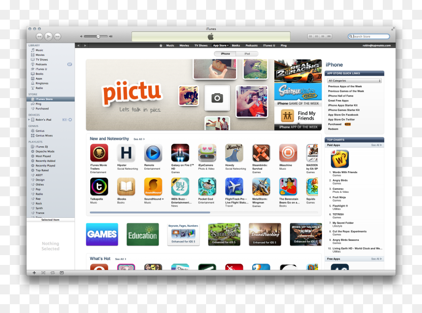 Screenshot, HD Png Download - itunes png