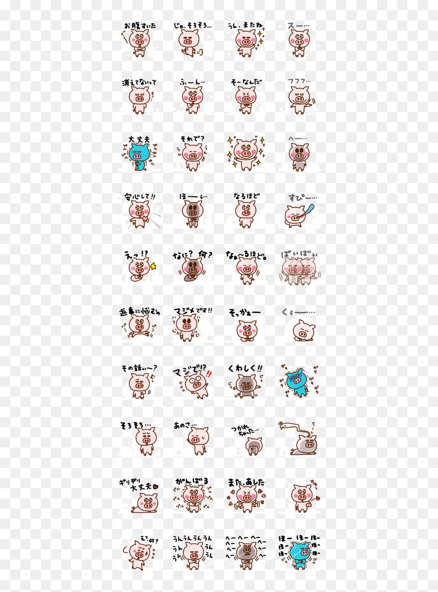 Falling Snow Glitter Pig Life, HD Png Download - falling glitter png