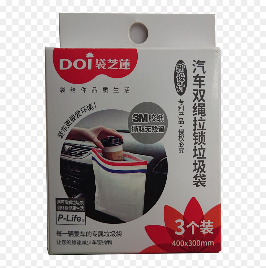 Lid, HD Png Download - garbage bag png