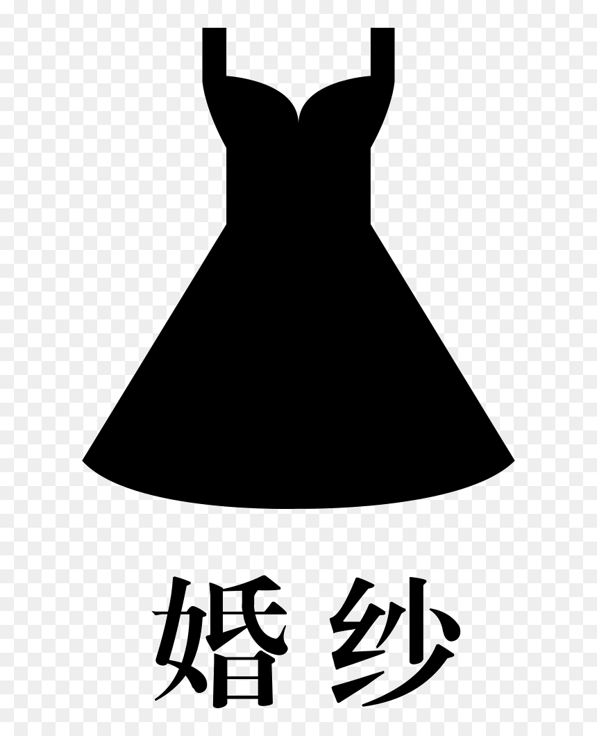 Style Wedding Dress - Wedding Dress Icon Png White, Transparent Png - wedding dress clipart png