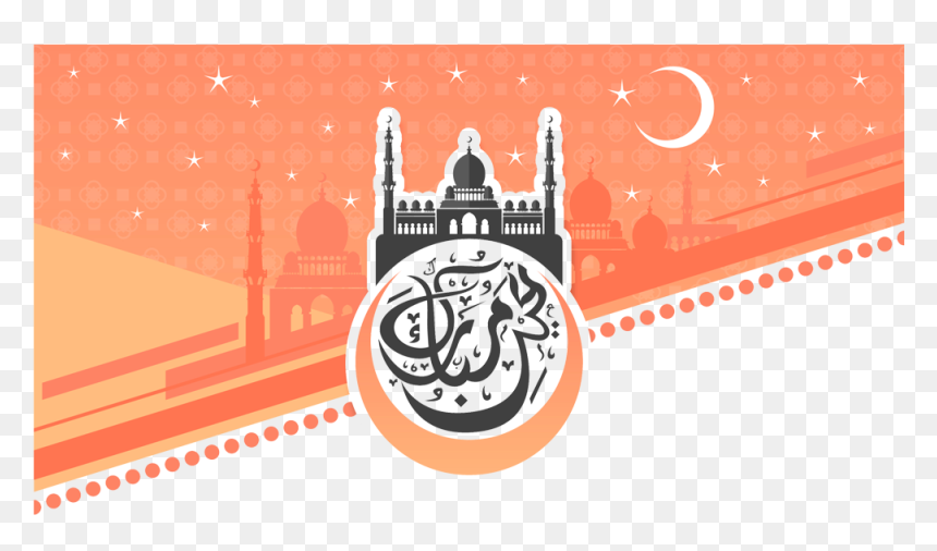 Eid Ul Adha Png Pictures - Psd Eid Ul Adha Logo, Transparent Png - eid ul adha png