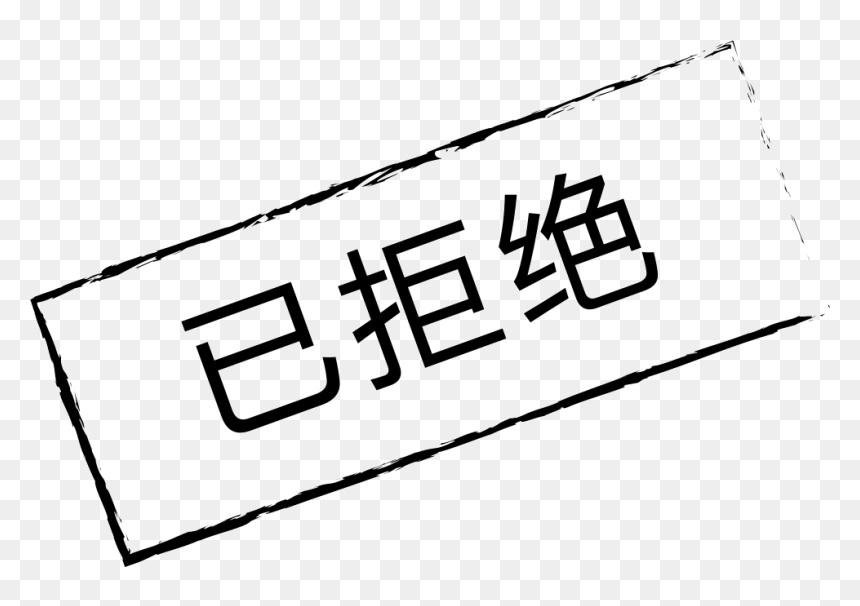 Icon Has Been Rejected - Line Art, HD Png Download - rejected png