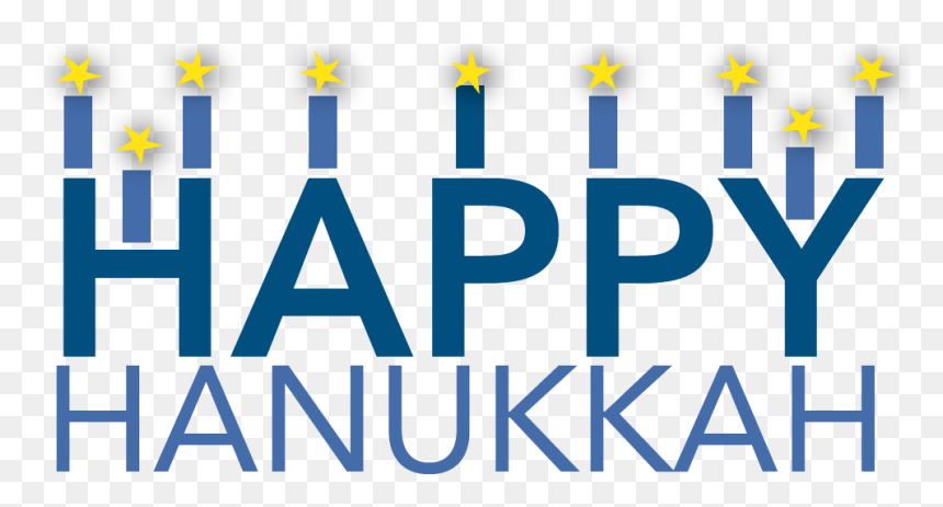Changement C Est Maintenant, HD Png Download - happy new year 2017 text png