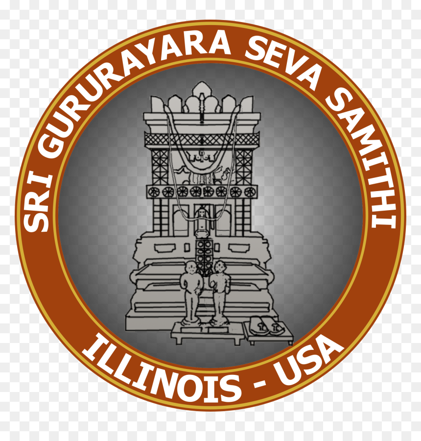Il-srsmatha - Circle, HD Png Download - lord anjaneya png