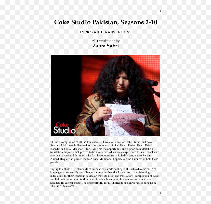 Coke Studio Season, HD Png Download - kash phool png