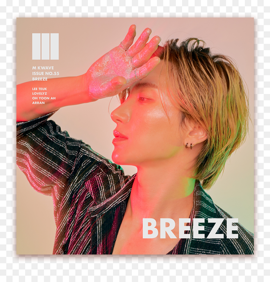 Yongguk Png, Transparent Png - yongguk png