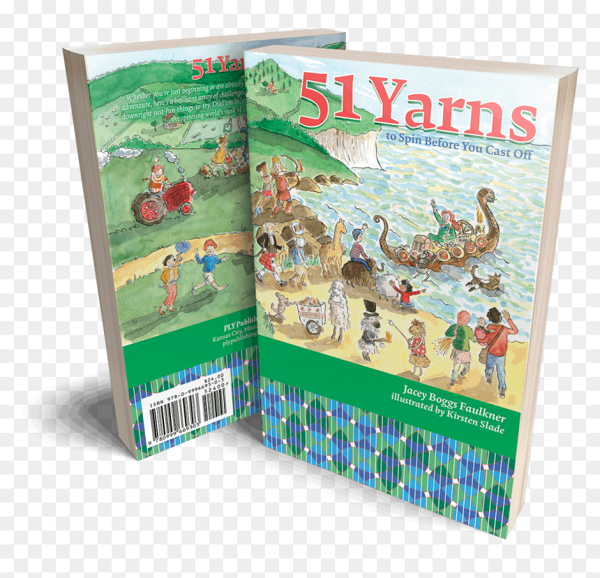 5d0d29 - Yarn, HD Png Download - spin png