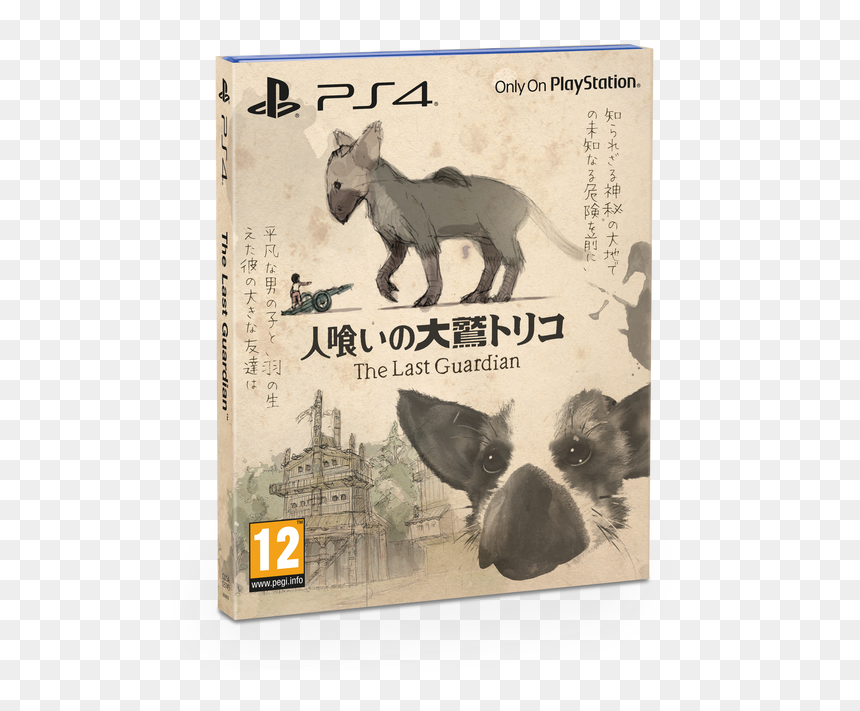 Steelbook The Last Guardian, HD Png Download - shadow of the colossus png