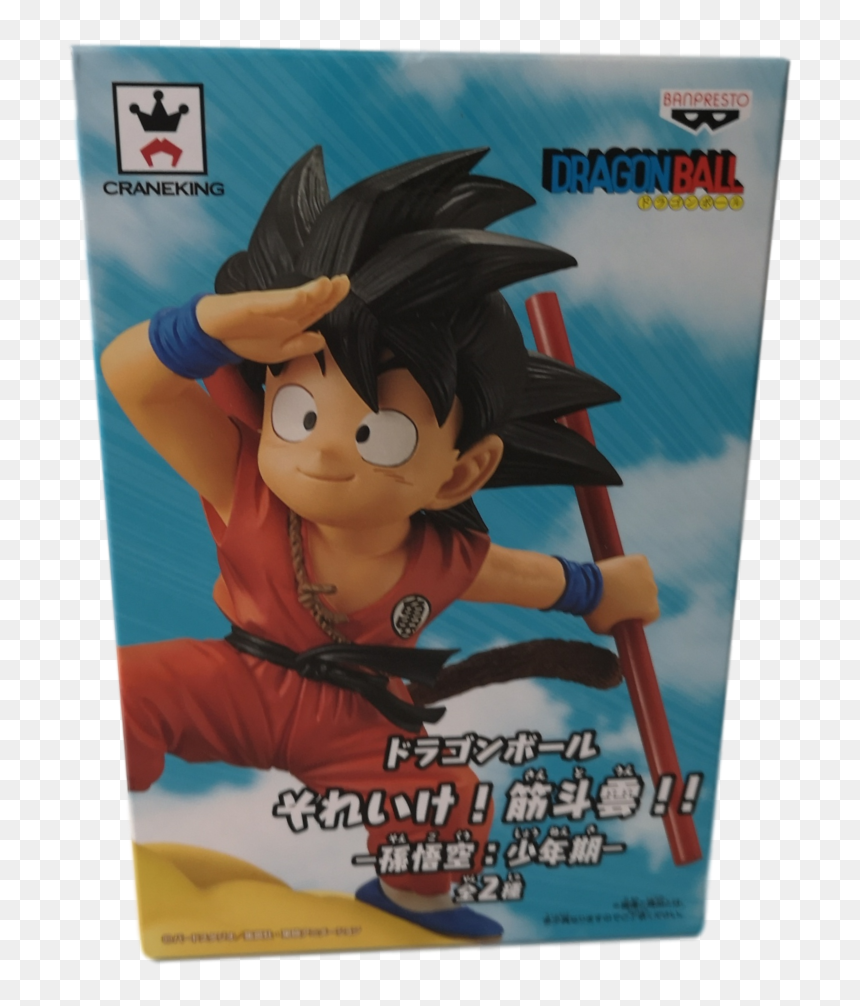 Dragon Ball, HD Png Download - flying nimbus png