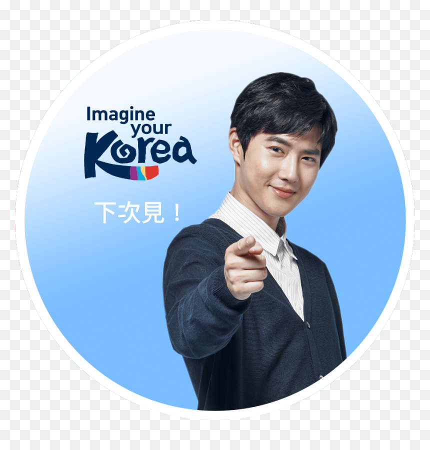 South Korea, HD Png Download - suho png