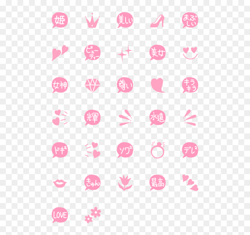 Heart, HD Png Download - princess emoji png