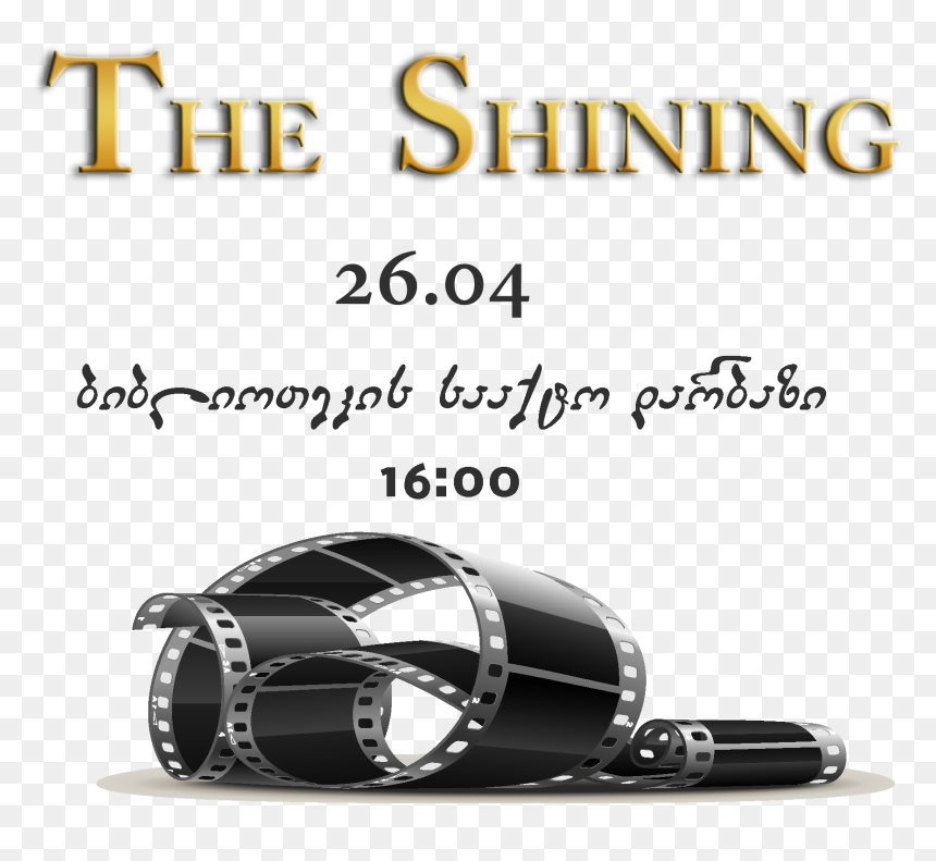 Cine Mexicano, HD Png Download - the shining png