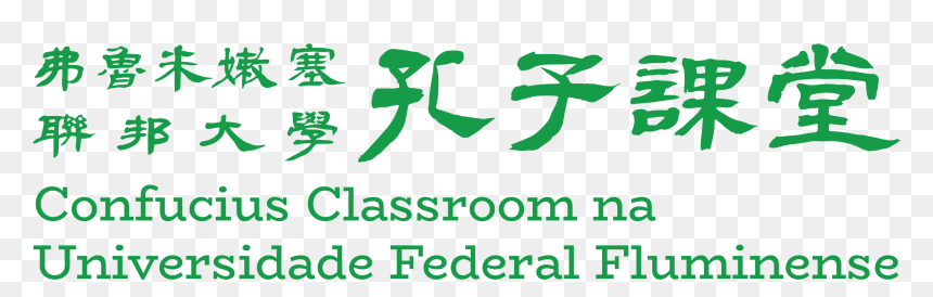 Confucius Png, Transparent Png - confucius png