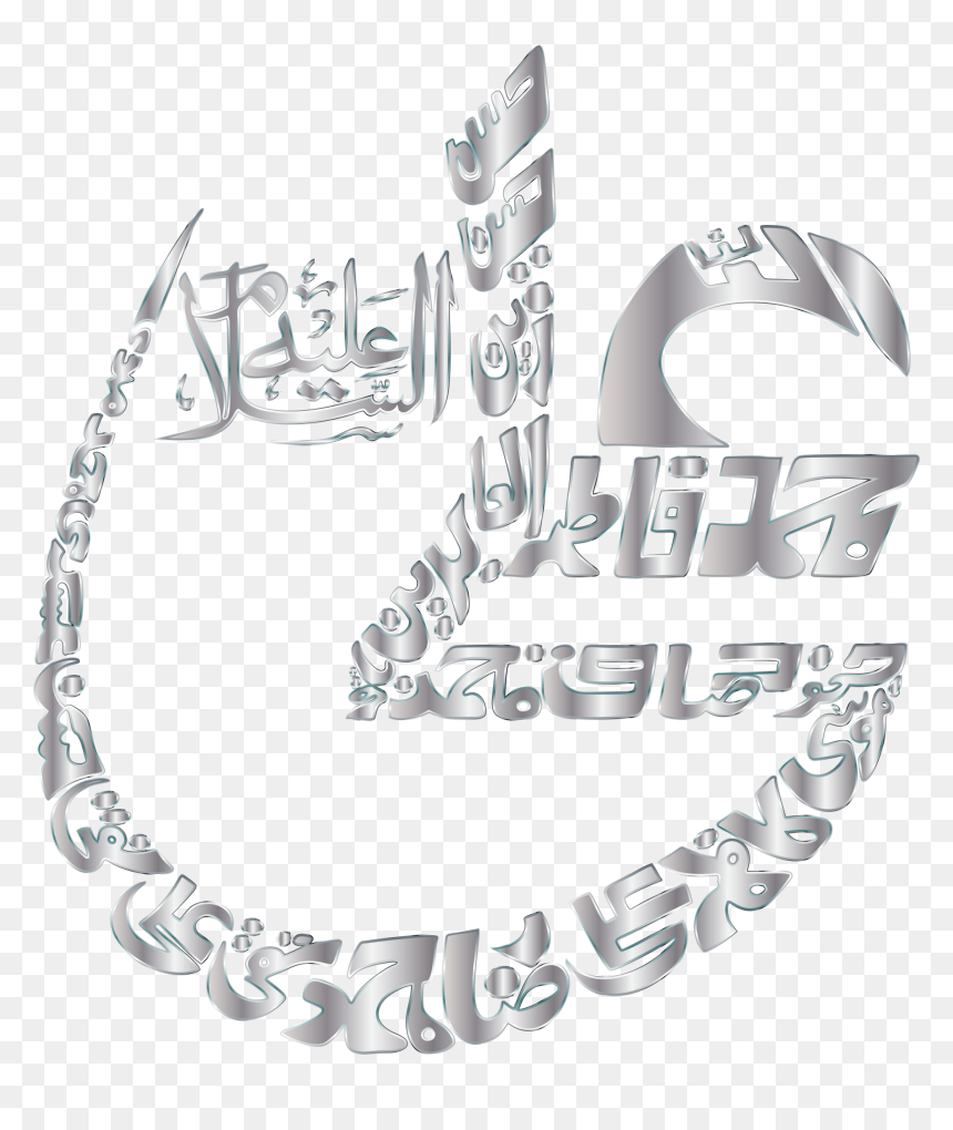 Silver Vintage Arabic Calligraphy No Background Clip - Arabic Calligraphy Transparent, HD Png Download - vintage background png