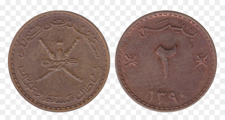 Currency Wiki - Half Penny George Iii Coins, HD Png Download - oman flag png