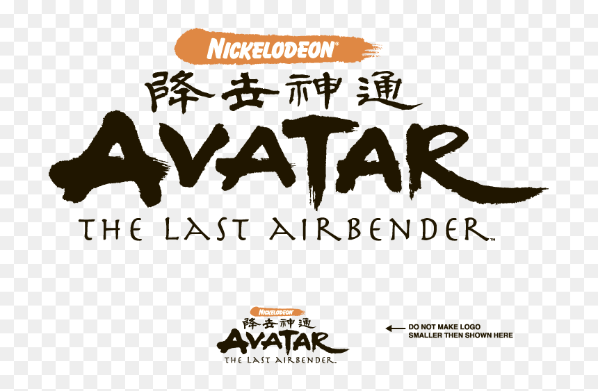 Poster, HD Png Download - avatar the last airbender png