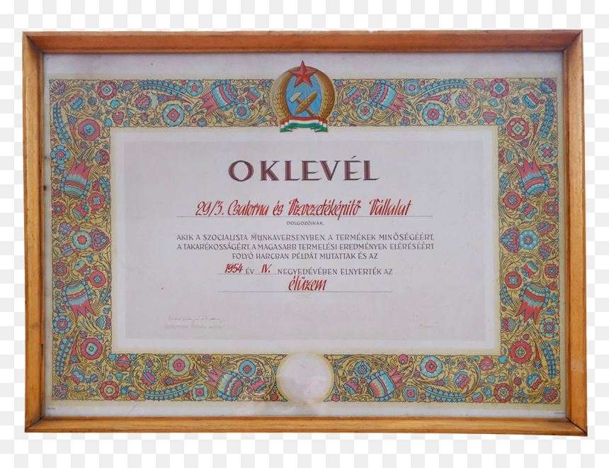 Picture Frame, HD Png Download - certificate frame png