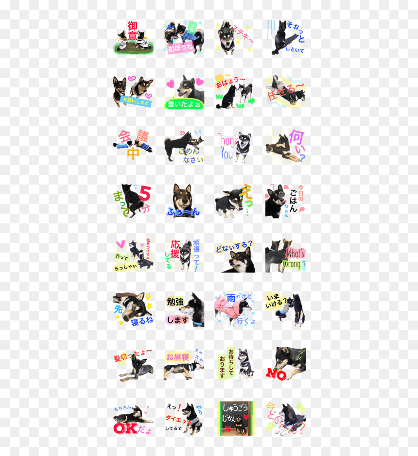 Shibainu Kenshiro And Reo - สติ๊กเกอร์ ไลน์ ชื่อ อั๋น, HD Png Download - kenshiro png