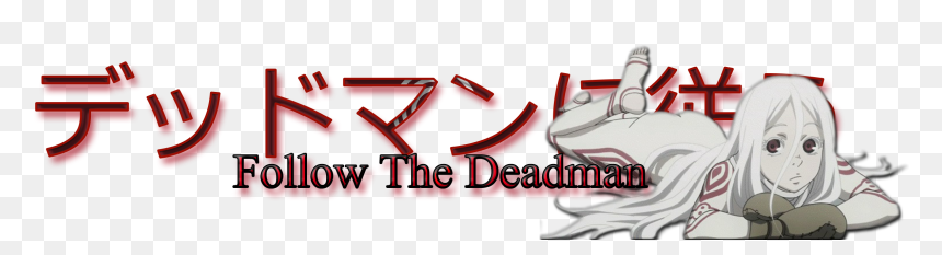 Follow The Deadman - Graphic Design, HD Png Download - initial d png