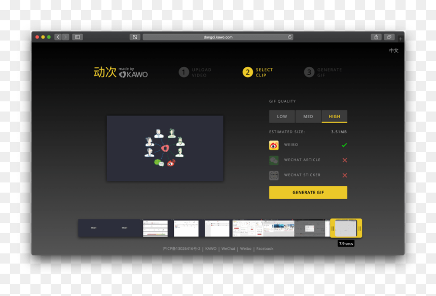 Screenshot, HD Png Download - weibo logo png