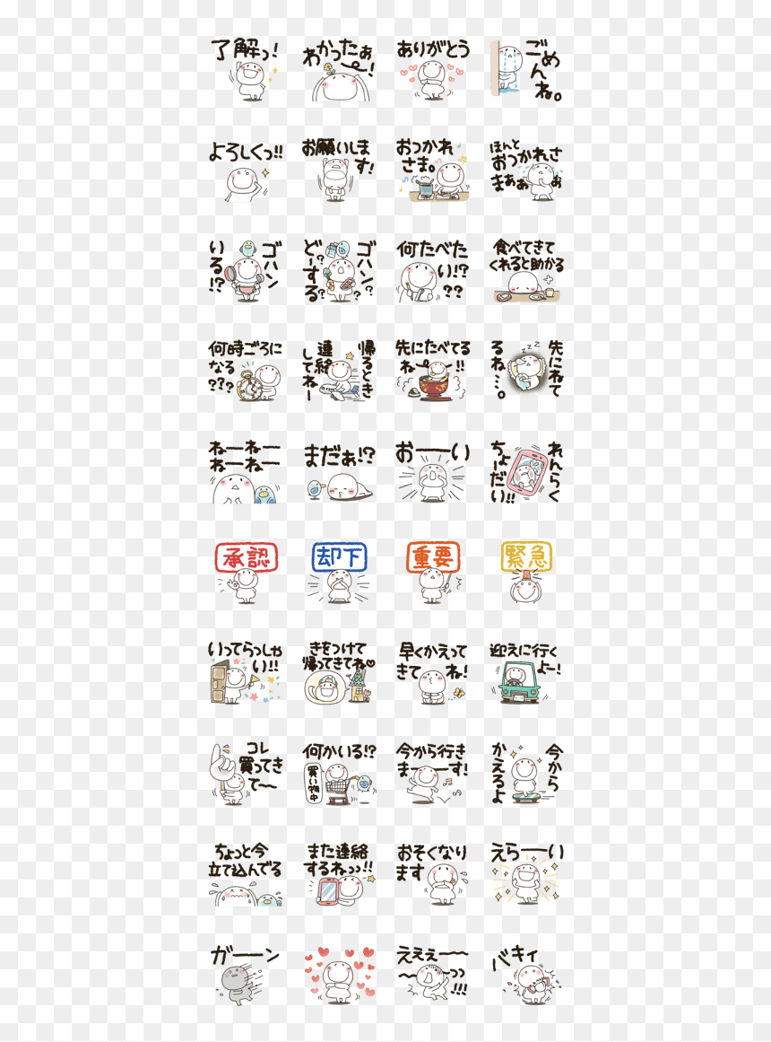 Stick Figures Family Version - Style, HD Png Download - stick family png