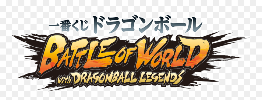 Poster, HD Png Download - goku spirit bomb png