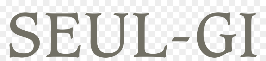 Calligraphy, HD Png Download - seulgi png