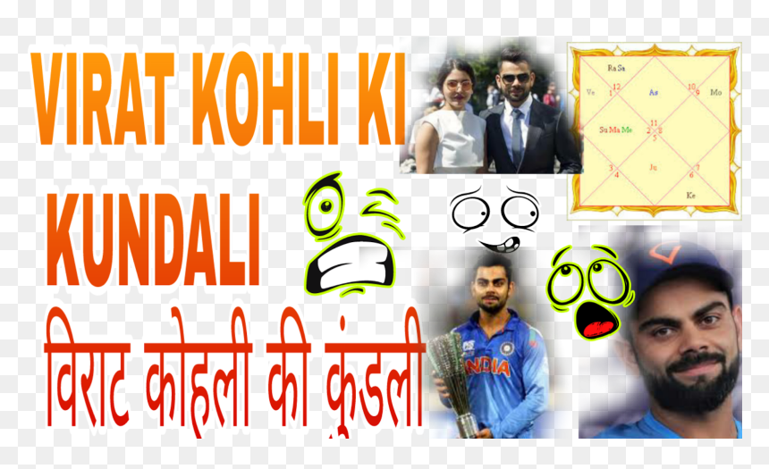 September, HD Png Download - virat kohli png image