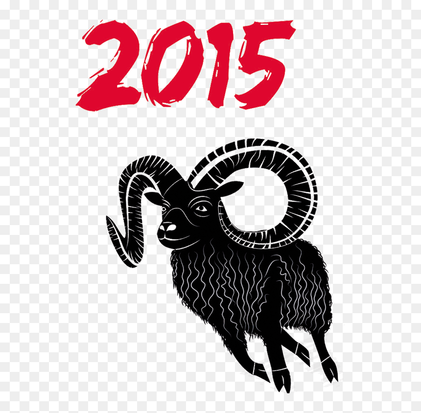 Horn Clipart Sheep Horn - New Year 2014 Painter Painting Billboard, HD Png Download - ram horns png