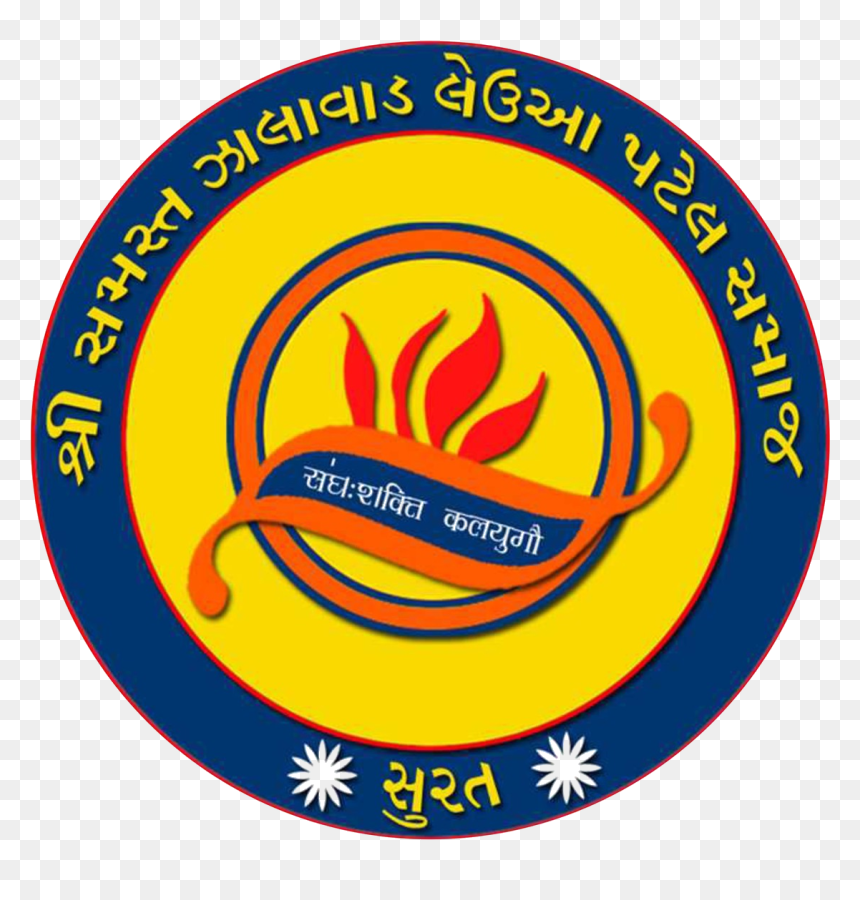 Emblem, HD Png Download - shri symbol png