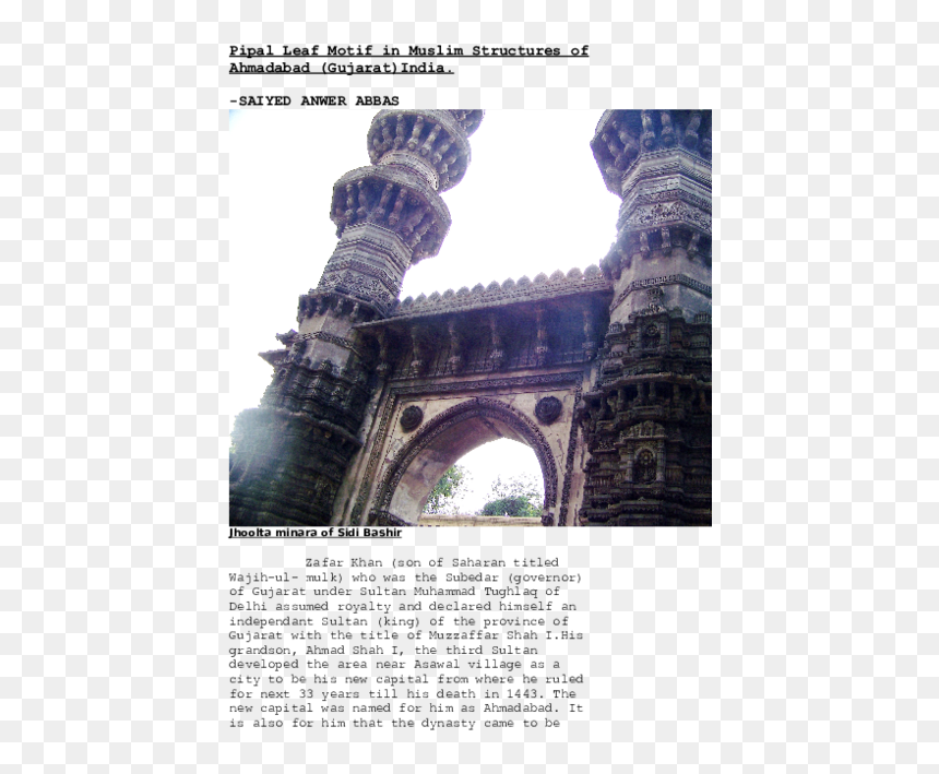 Triumphal Arch, HD Png Download - pipal leaf png