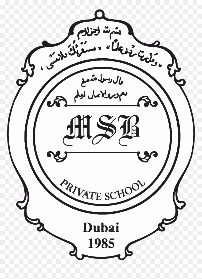 Illustration, HD Png Download - dua hands png