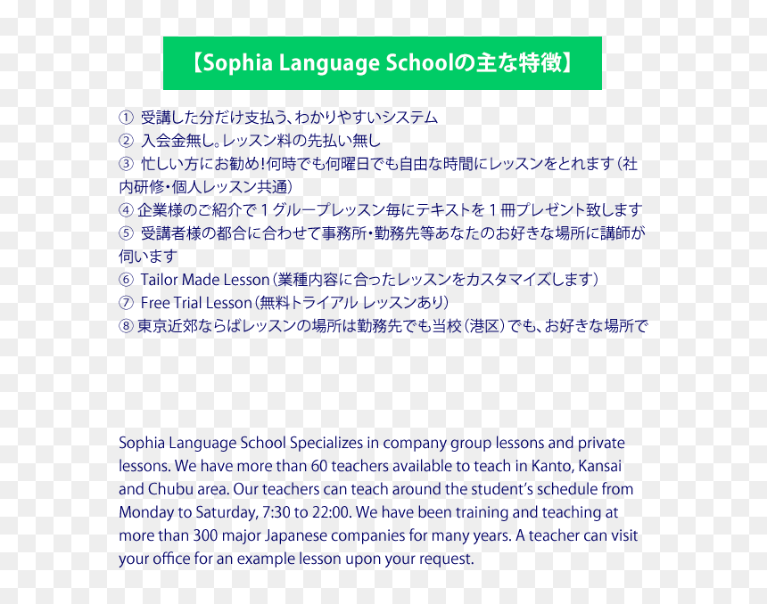 Screenshot, HD Png Download - welcome in different languages png