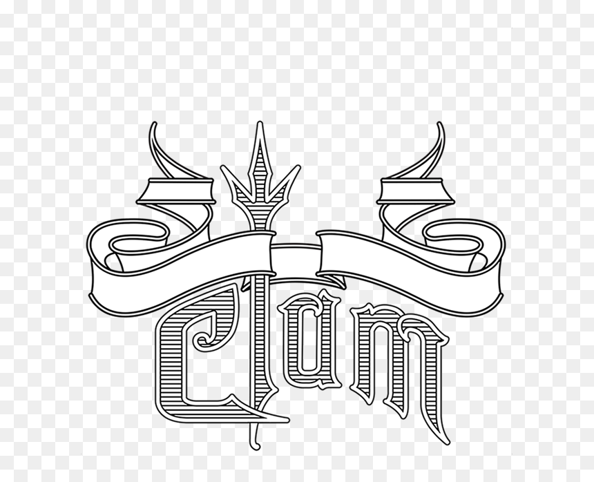 The 100 Pound Clam - Sketch, HD Png Download - us capitol png