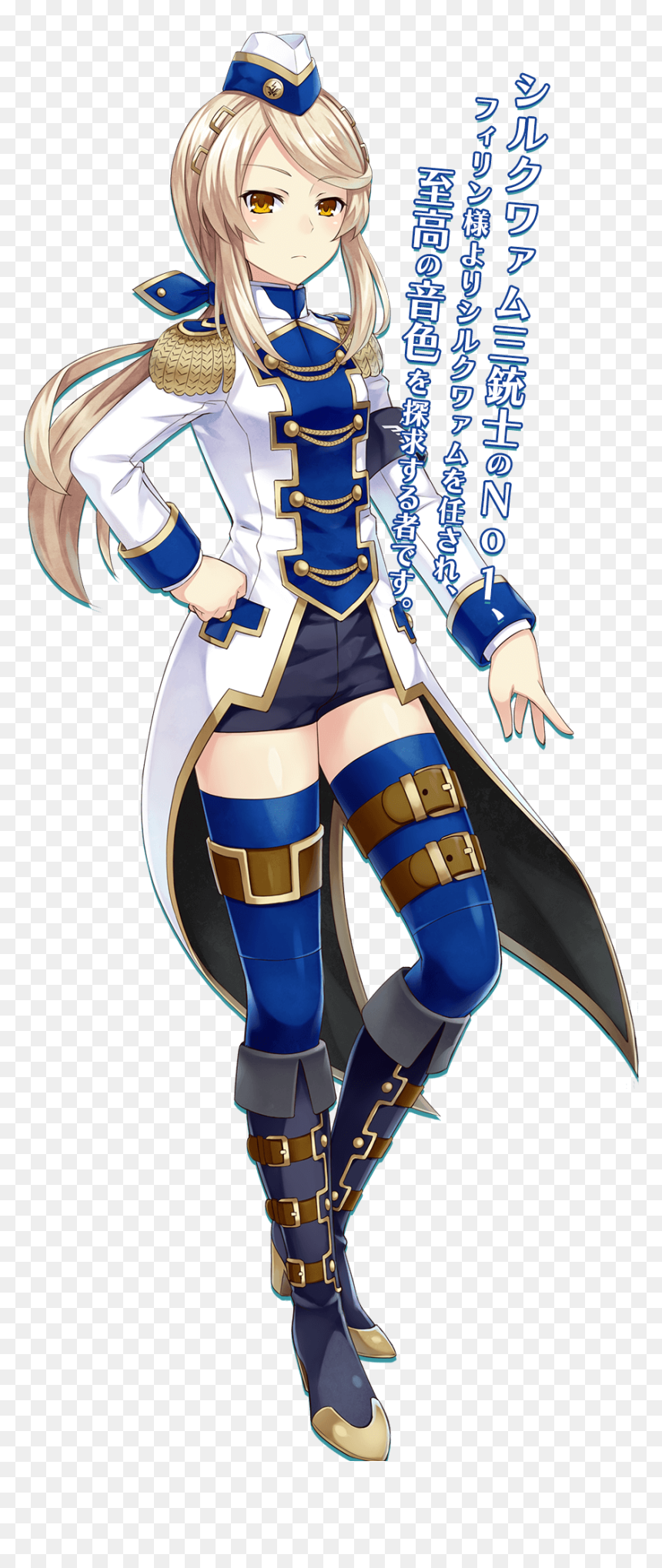 Super Neptunia Rpg Paix, HD Png Download - neptunia png