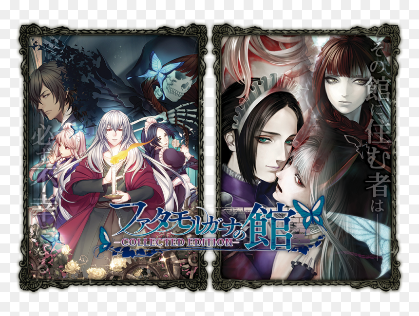 Main-2 - House In Fata Morgana Vita, HD Png Download - morgana png