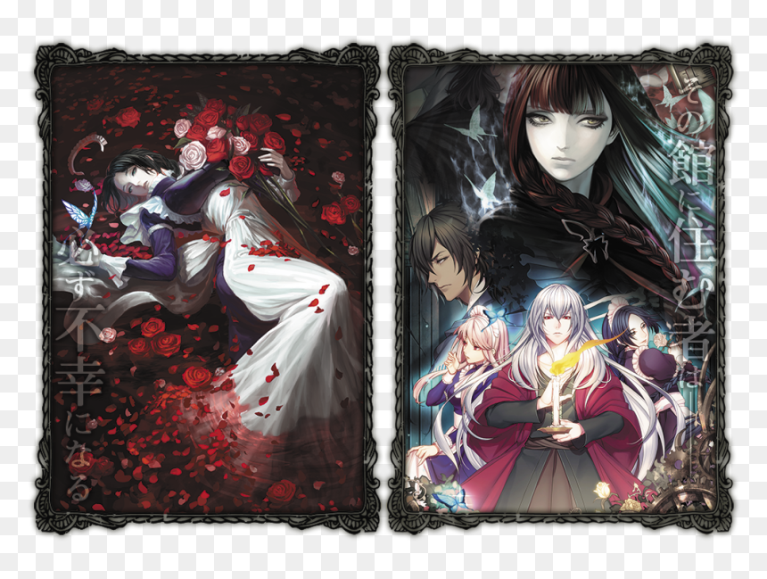 Main Visual - House In Fata Morgana Dreams, HD Png Download - morgana png