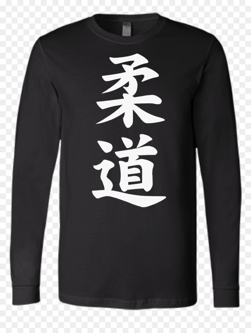Judo Japan T Shirt, HD Png Download - judo png