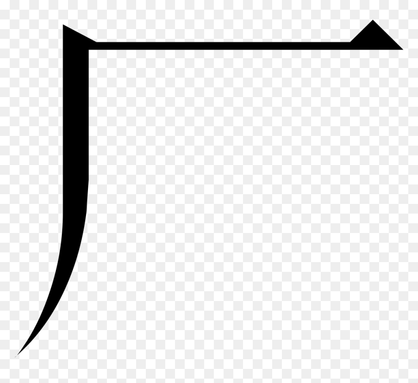 The Common Fingering Word Microsoft Song Fan, HD Png Download - microsoft word icon png