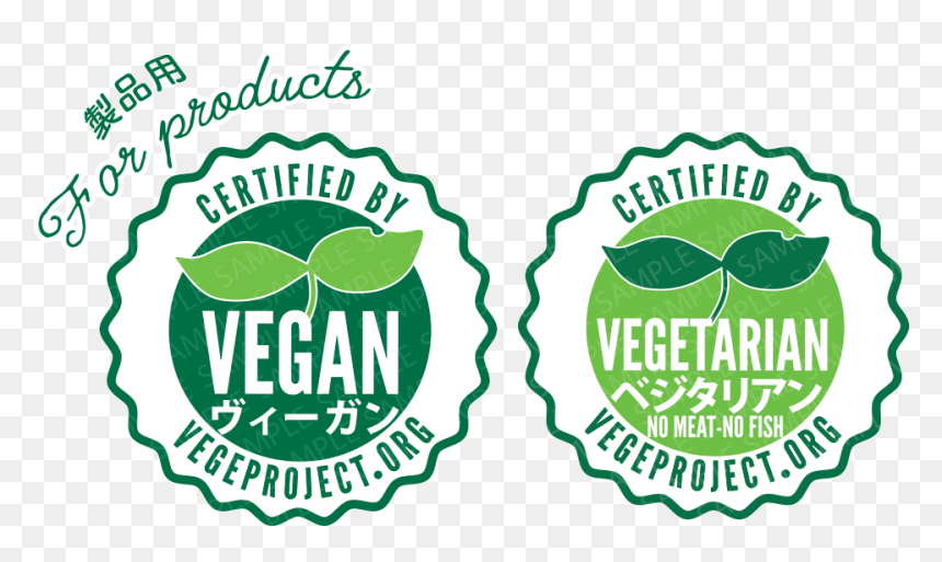 Illustration, HD Png Download - vegan symbol png