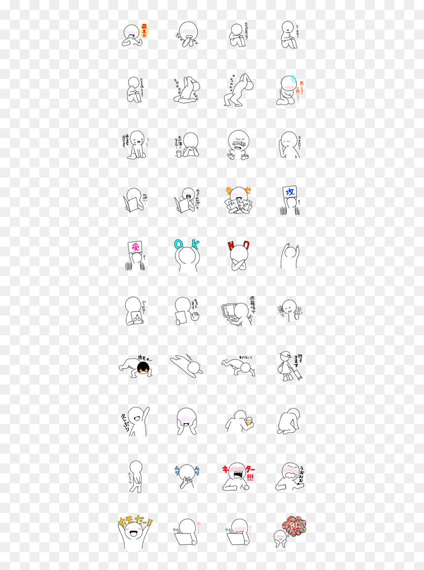 Yaoi Love Sticker - タイ 語 誕生 日 おめでとう, HD Png Download - yaoi png