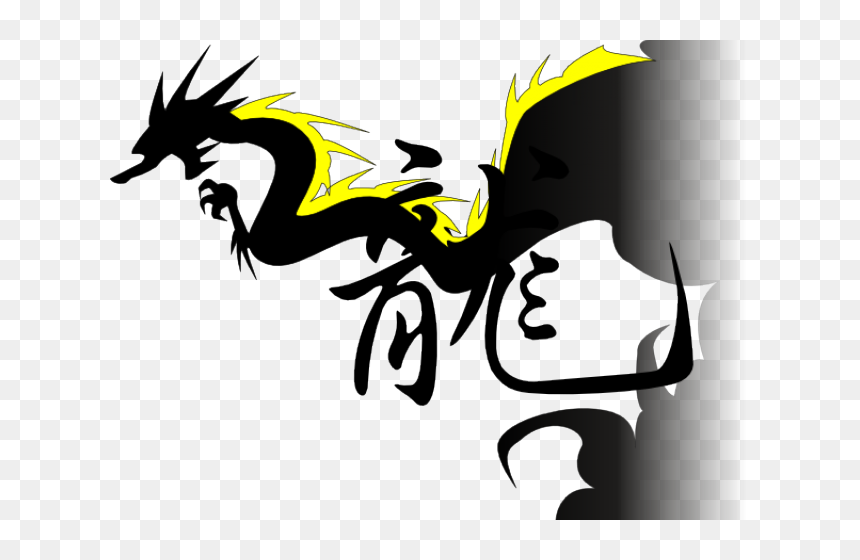 Dragon Border Cliparts, HD Png Download - dragon border png